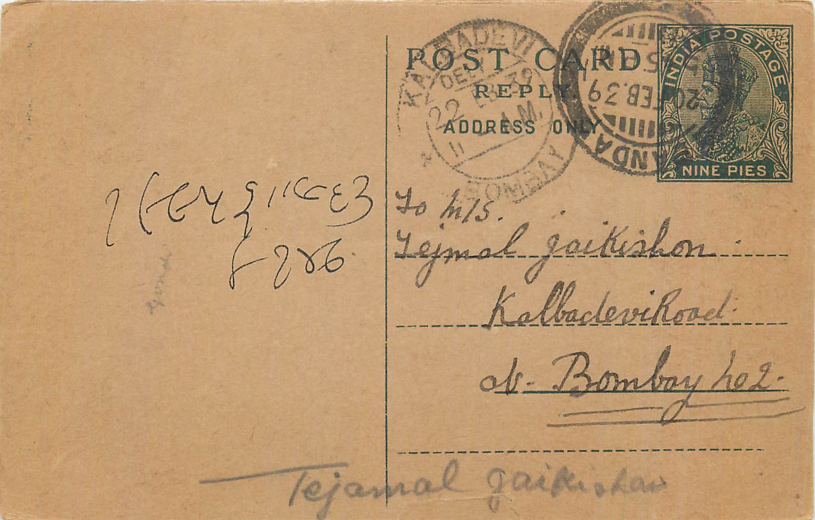 Entier Postal Postal Stationary Inde India 