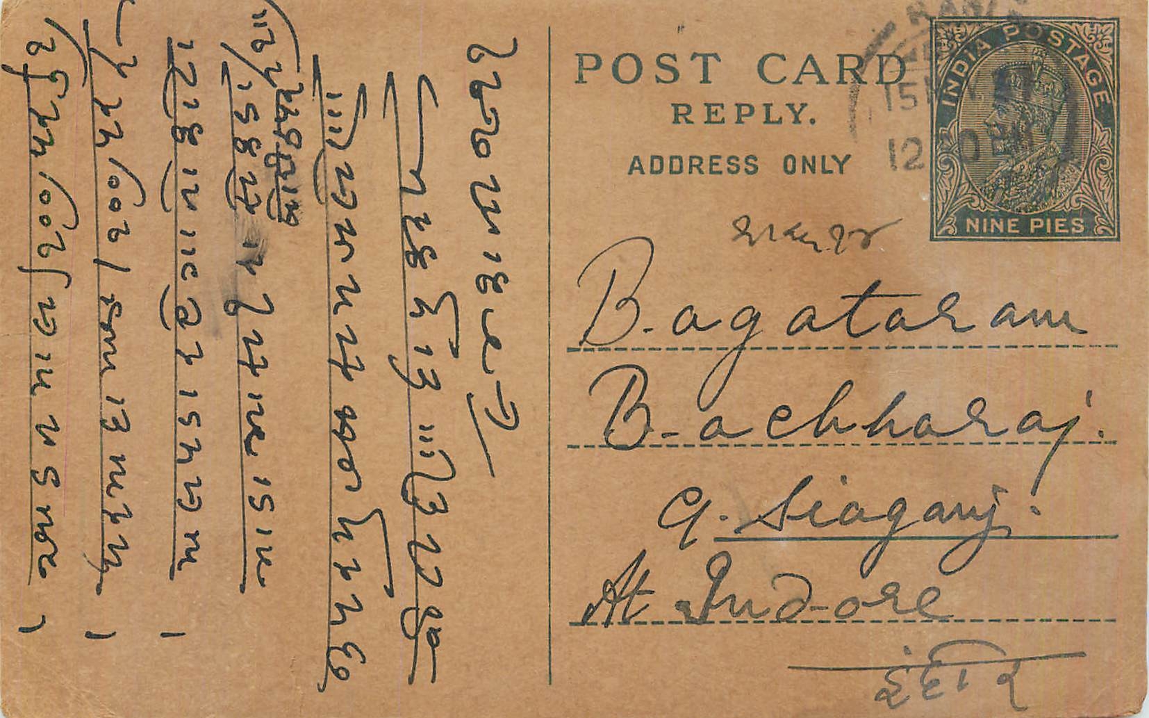 Entier Postal Postal Stationary Inde India 