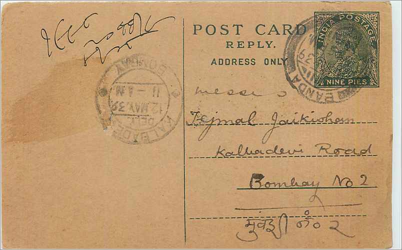 Entier Postal Postal Stationary Inde India 