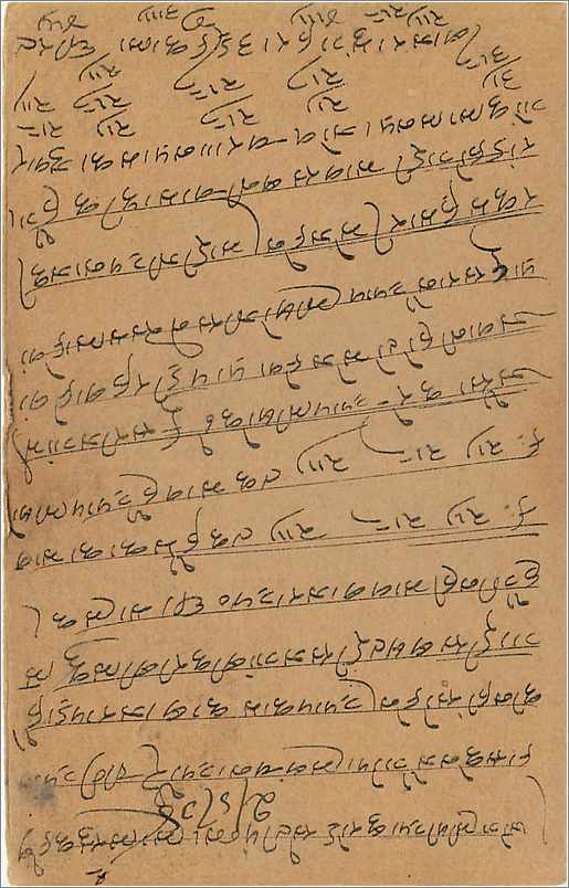 Entier Postal Postal Stationary Inde India  — Verso