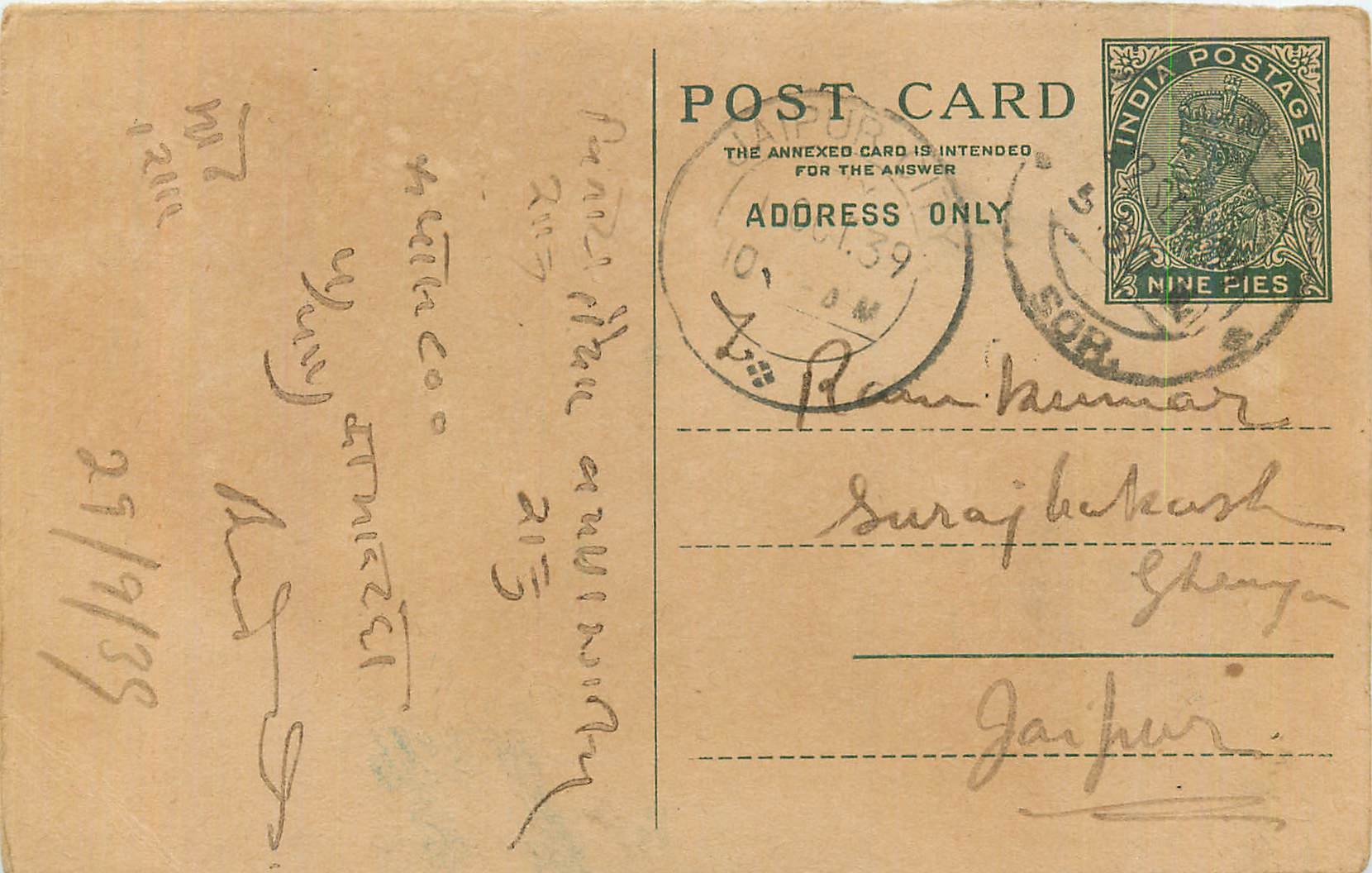Entier Postal Postal Stationary Inde India 