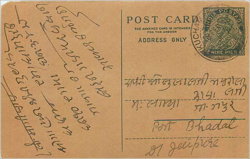 Entier Postal Postal Stationary Inde India 