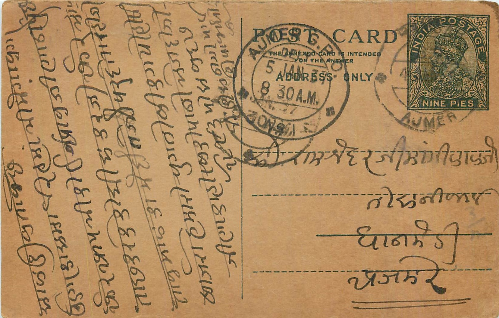 Entier Postal Postal Stationary Inde India 