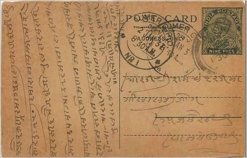 Entier Postal Postal Stationary Inde India 