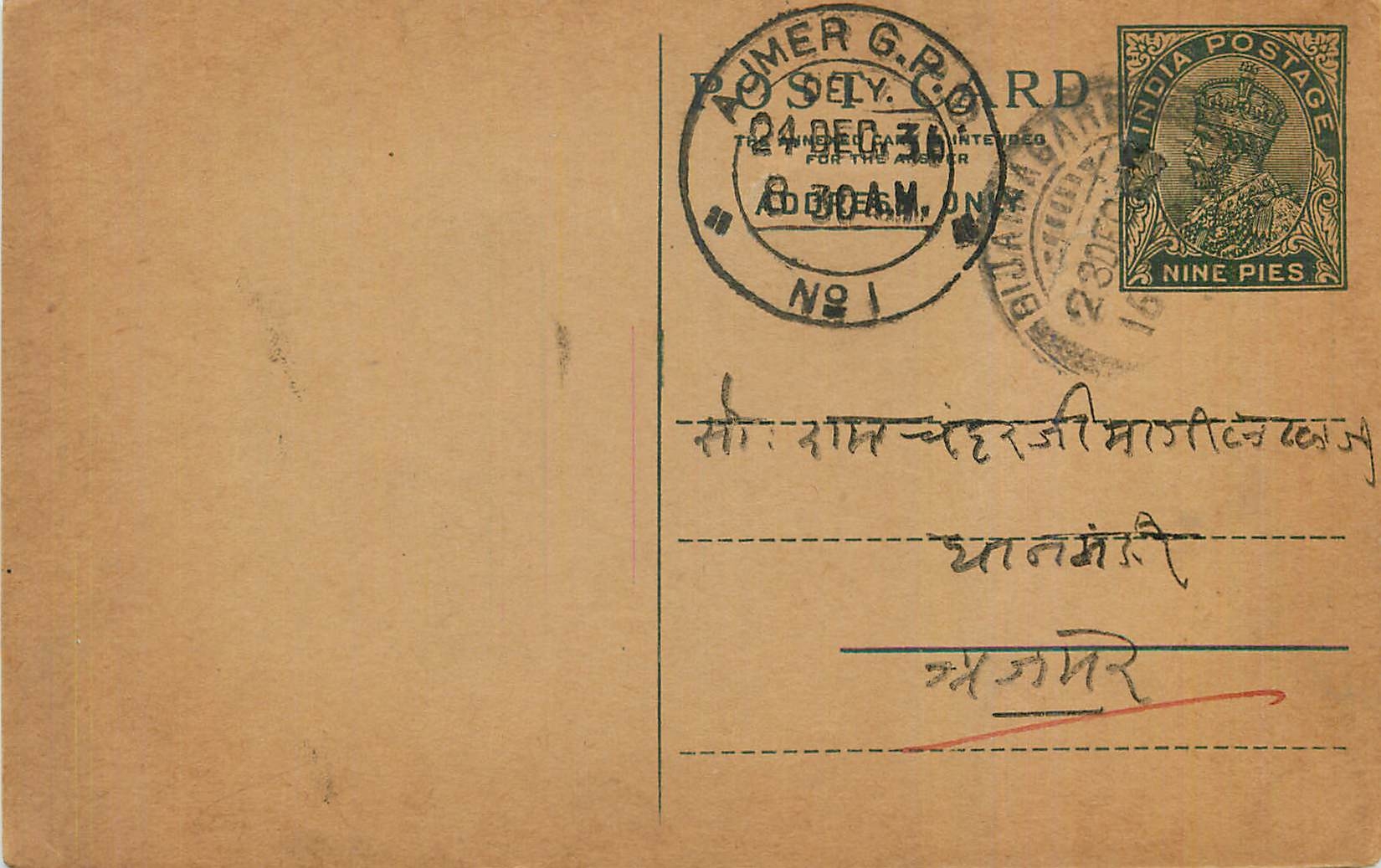 Entier Postal Postal Stationary Inde India 
