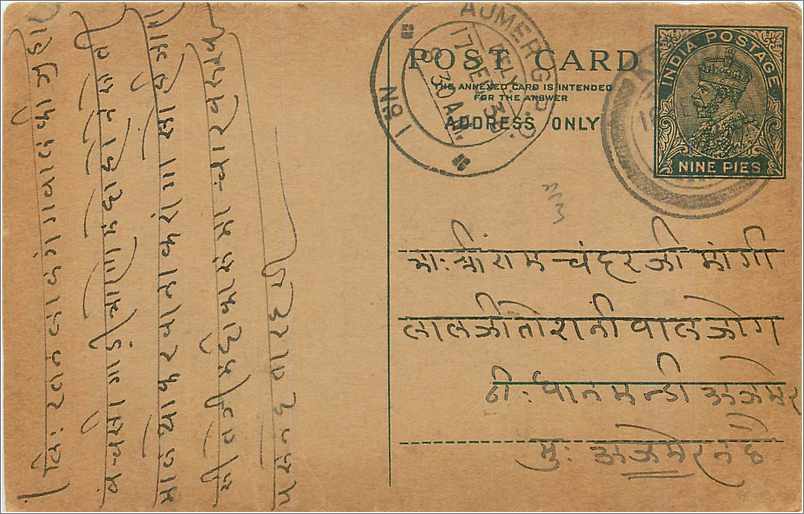 Entier Postal Postal Stationary Inde India 