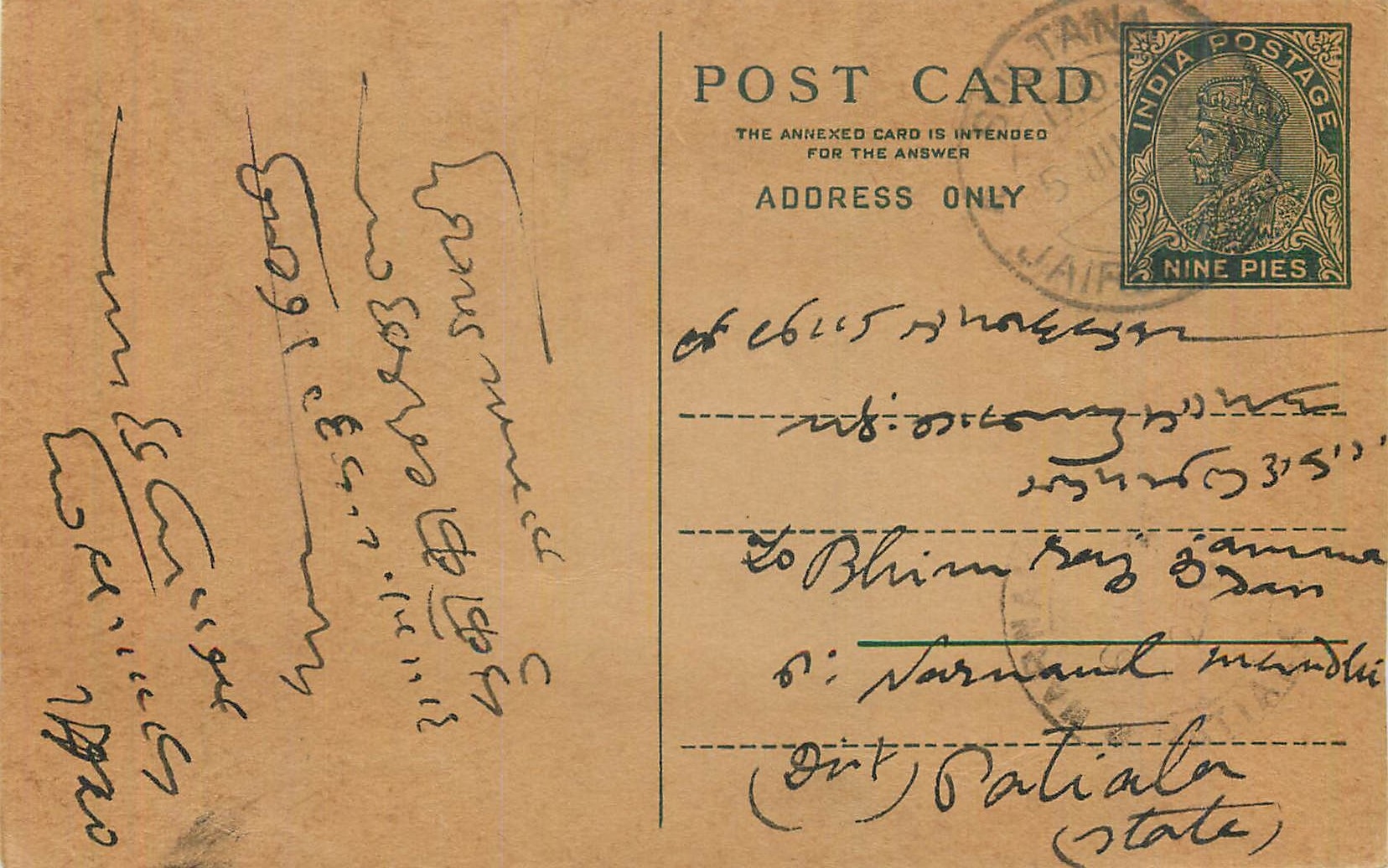 Entier Postal Postal Stationary Inde India 