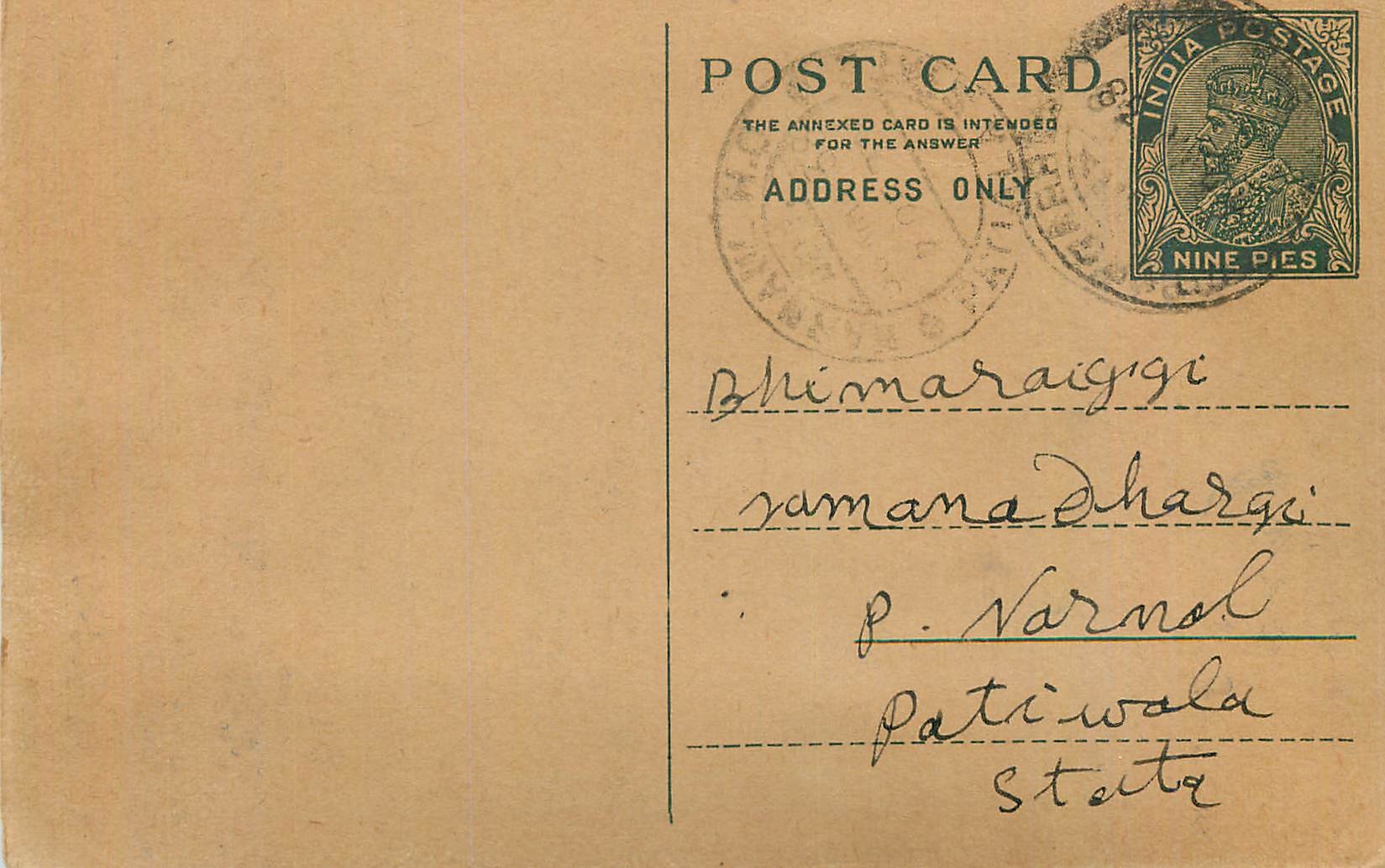 Entier Postal Postal Stationary Inde India 