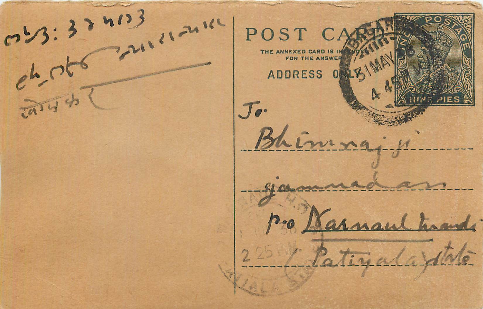 Entier Postal Postal Stationary Inde India 