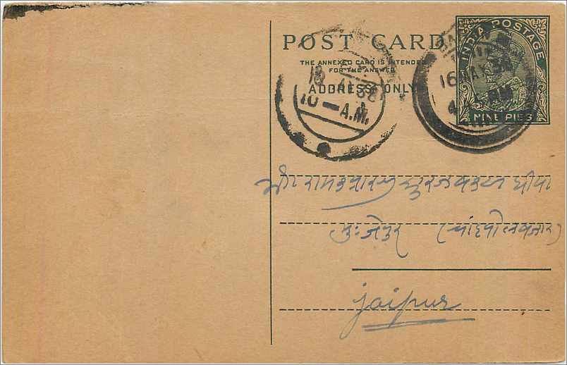 Entier Postal Postal Stationary Inde India 