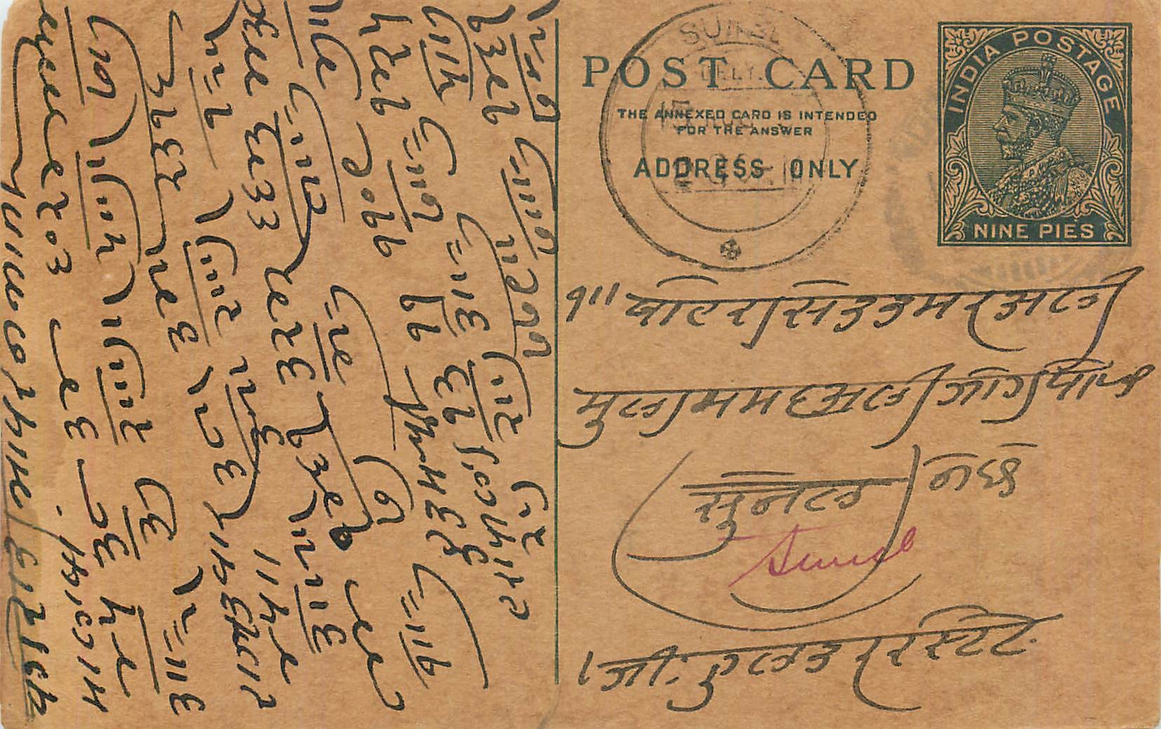 Entier Postal Postal Stationary Inde India 