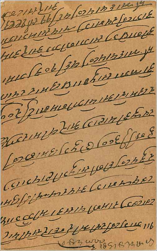 Entier Postal Postal Stationary Inde India  — Verso