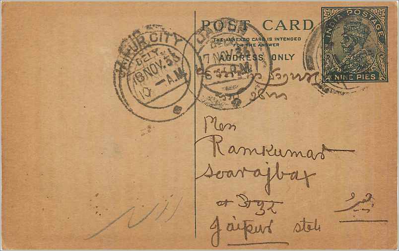 Entier Postal Postal Stationary Inde India 