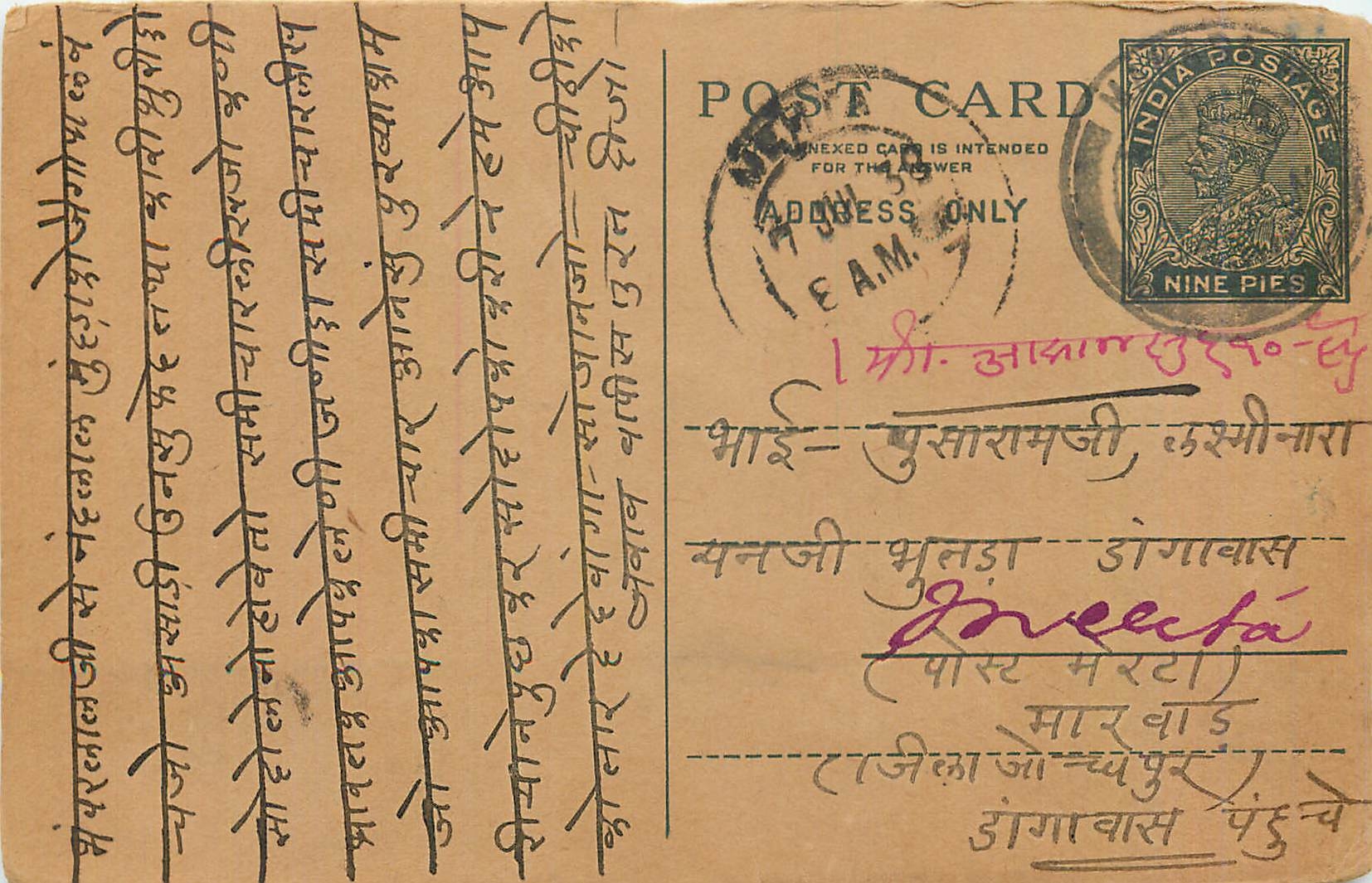 Entier Postal Postal Stationary Inde India 
