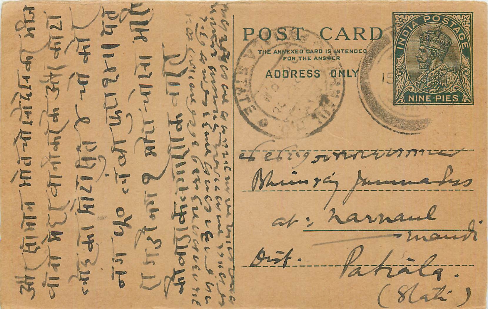 Entier Postal Postal Stationary Inde India 