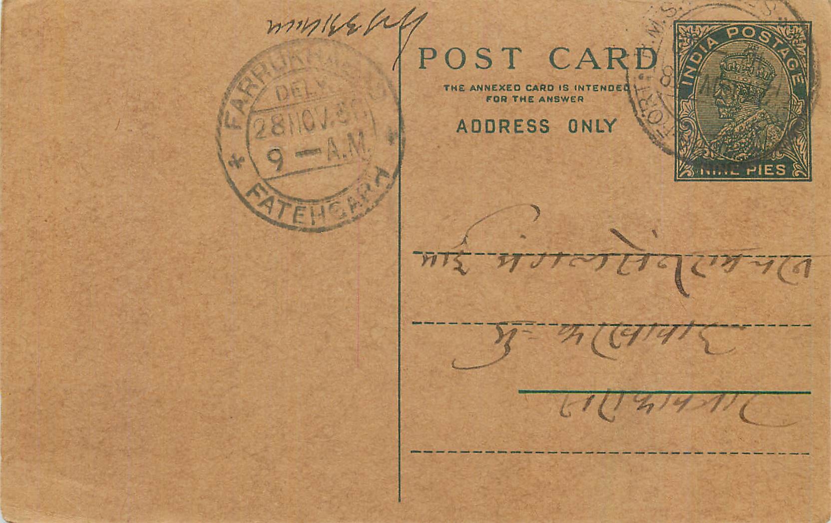 Entier Postal Postal Stationary Inde India 