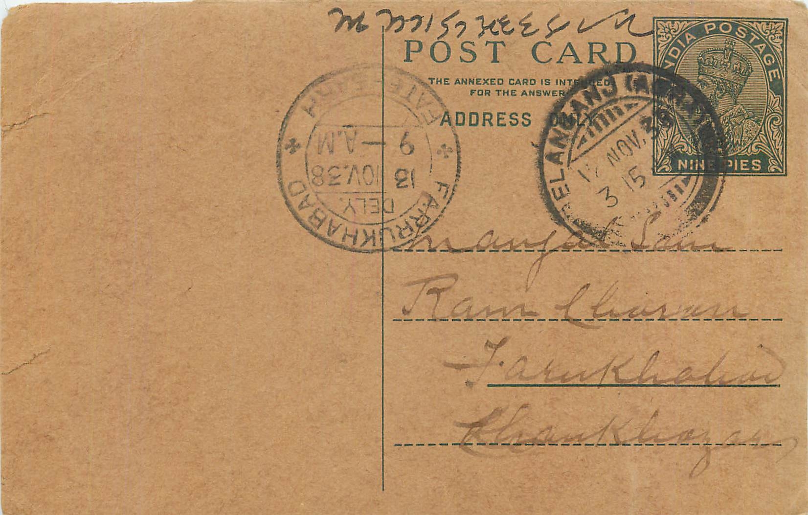 Entier Postal Postal Stationary Inde India 