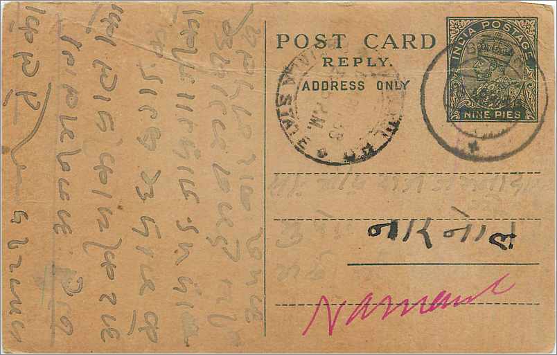 Entier Postal Postal Stationary Inde India 