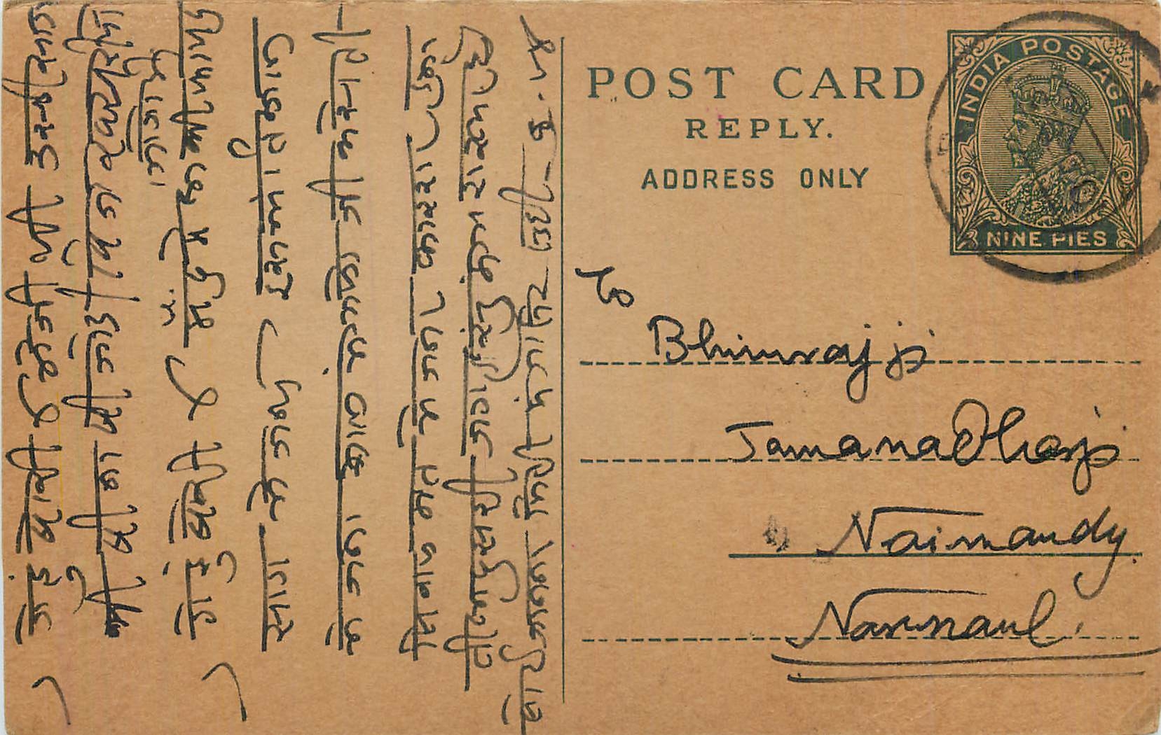 Entier Postal Postal Stationary Inde India 