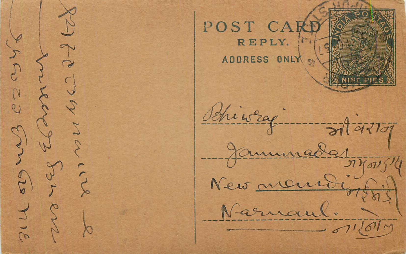 Entier Postal Postal Stationary Inde India 