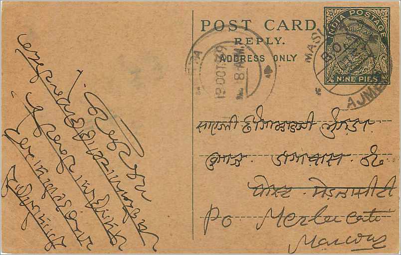 Entier Postal Postal Stationary Inde India 