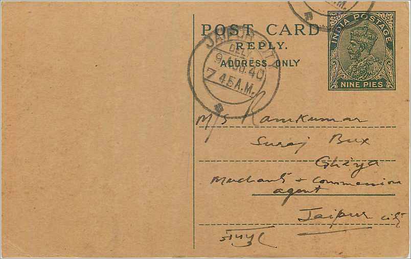 Entier Postal Postal Stationary Inde India 