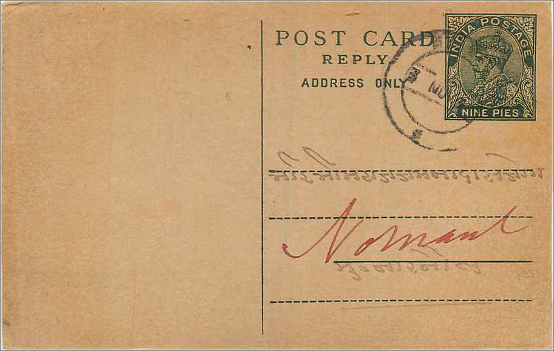 Entier Postal Postal Stationary Inde India 