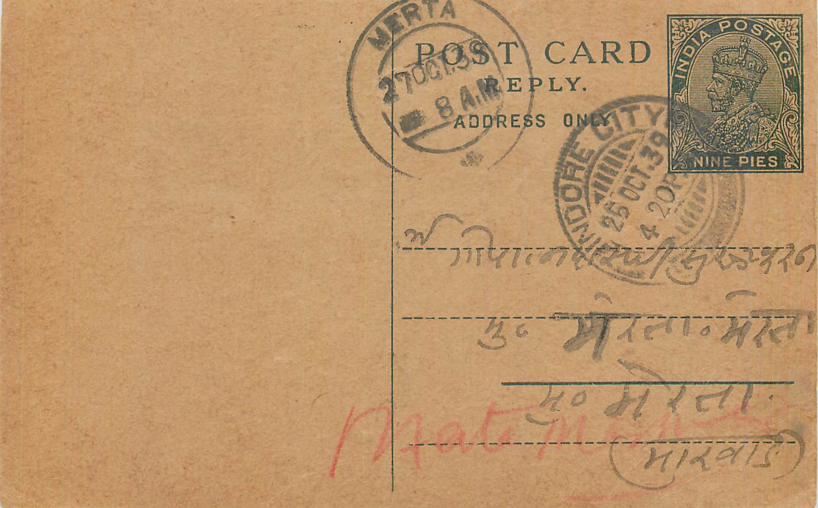 Entier Postal Postal Stationary Inde India 