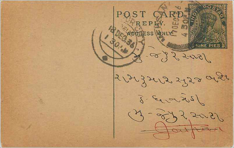 Entier Postal Postal Stationary Inde India 