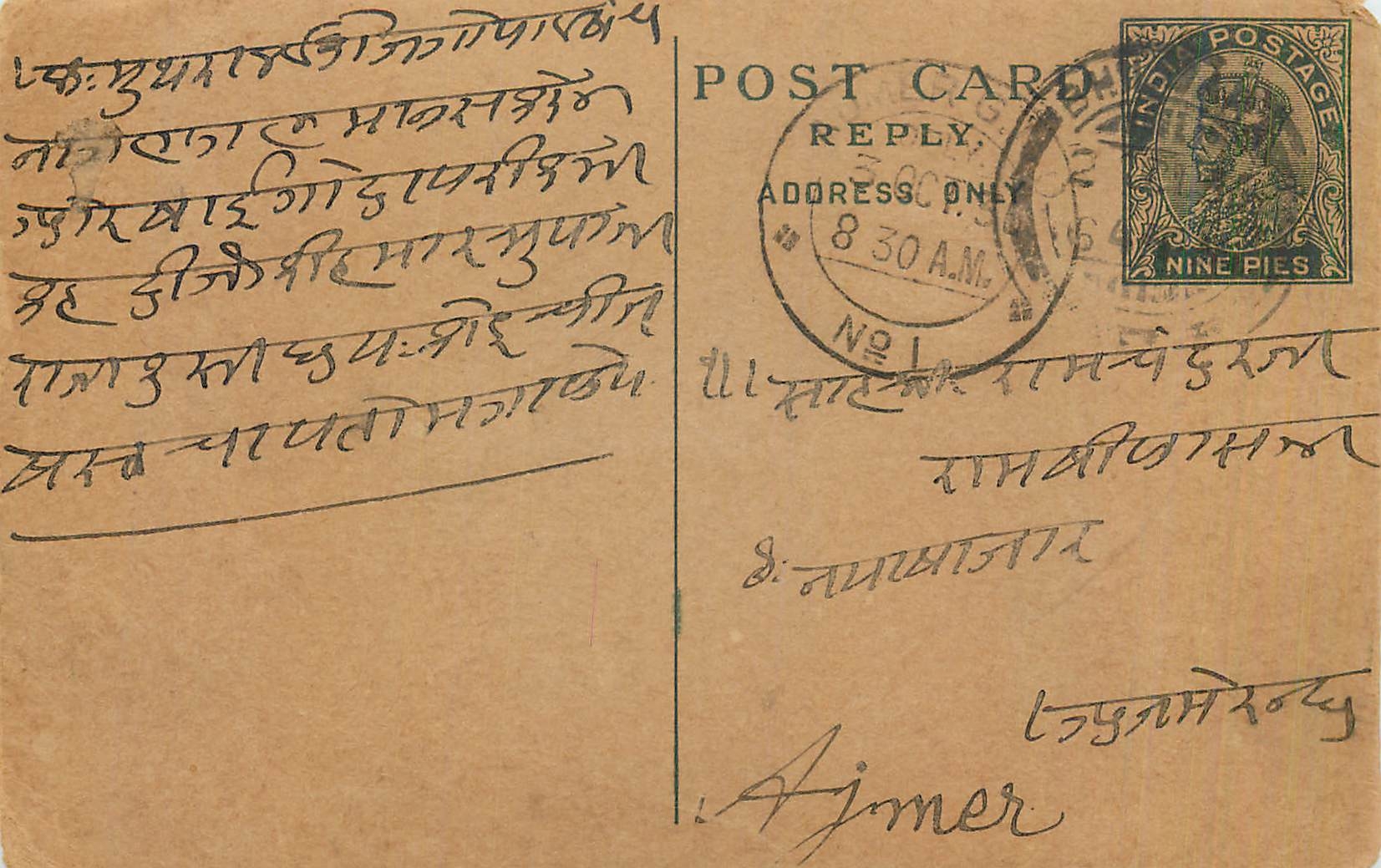 Entier Postal Postal Stationary Inde India 