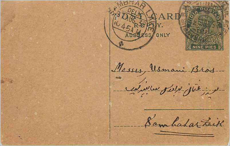 Entier Postal Postal Stationary Inde India 