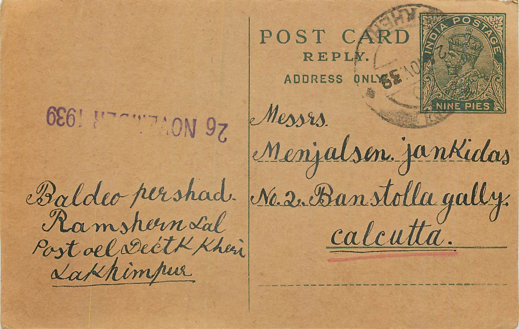 Entier Postal Postal Stationary Inde India 