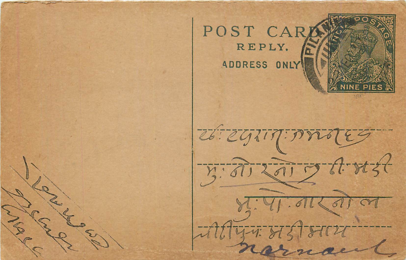 Entier Postal Postal Stationary Inde India 
