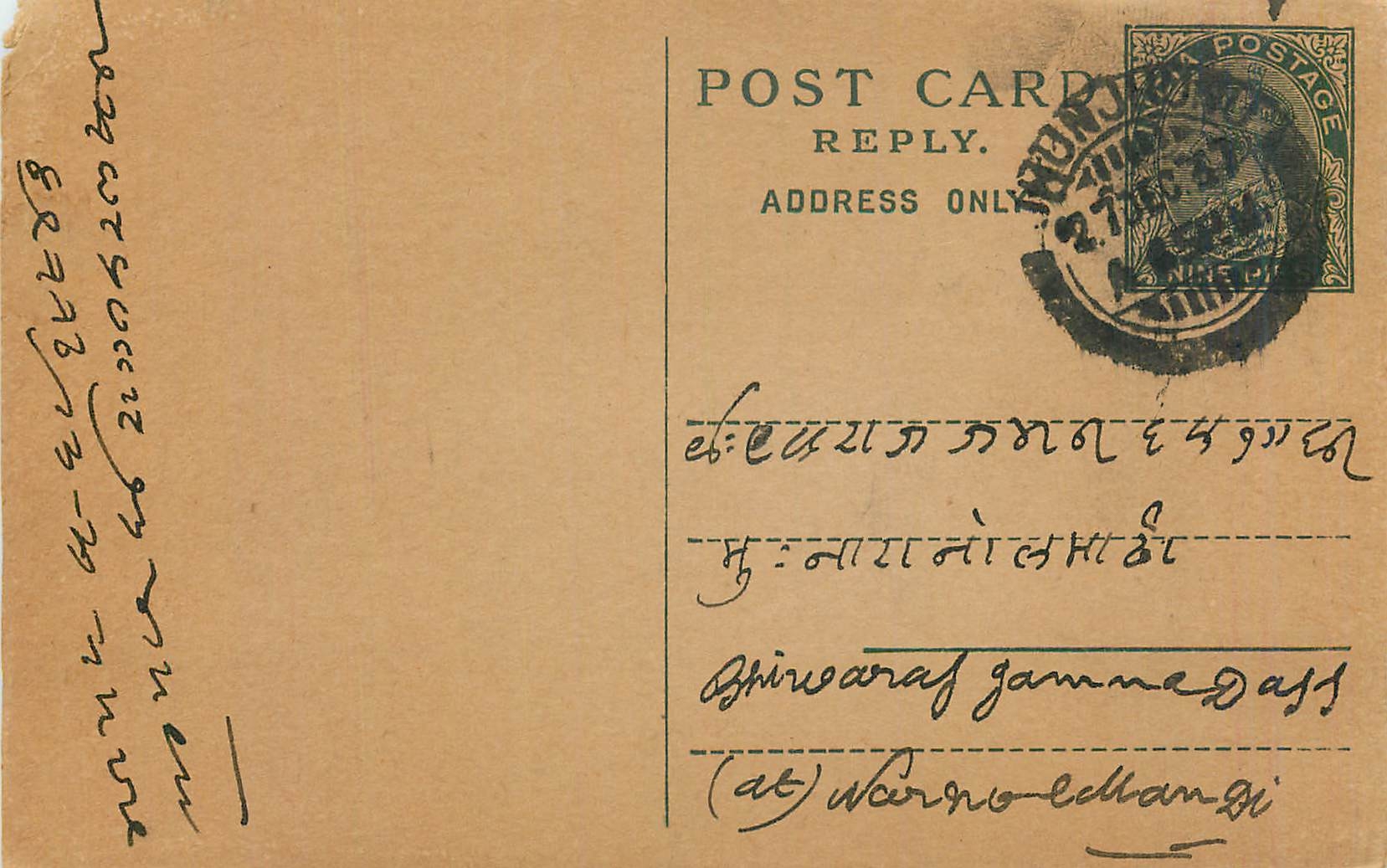 Entier Postal Postal Stationary Inde India 