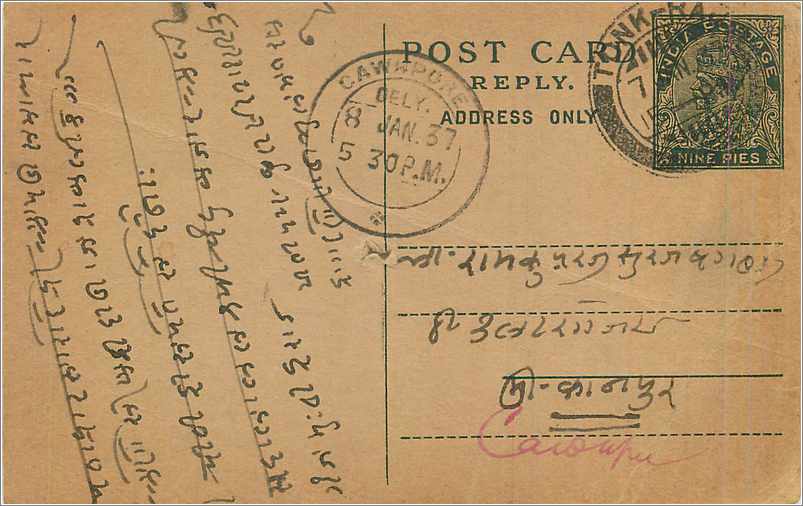 Entier Postal Postal Stationary Inde India 