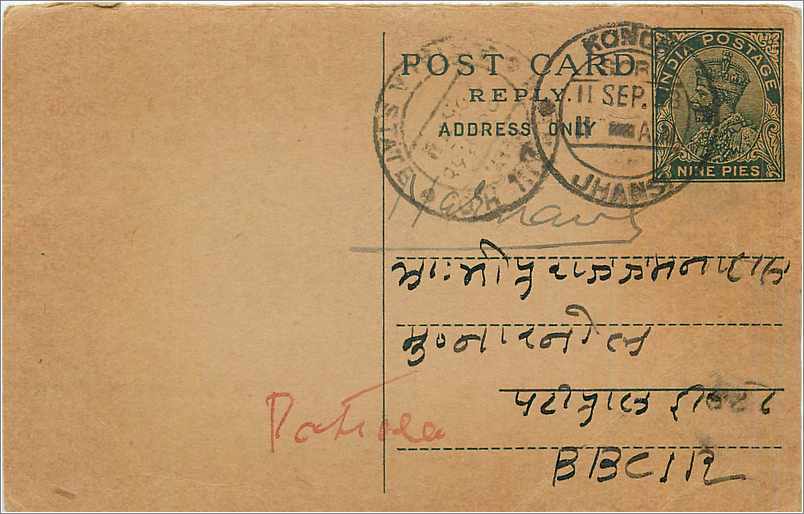Entier Postal Postal Stationary Inde India 