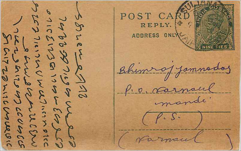 Entier Postal Postal Stationary Inde India 