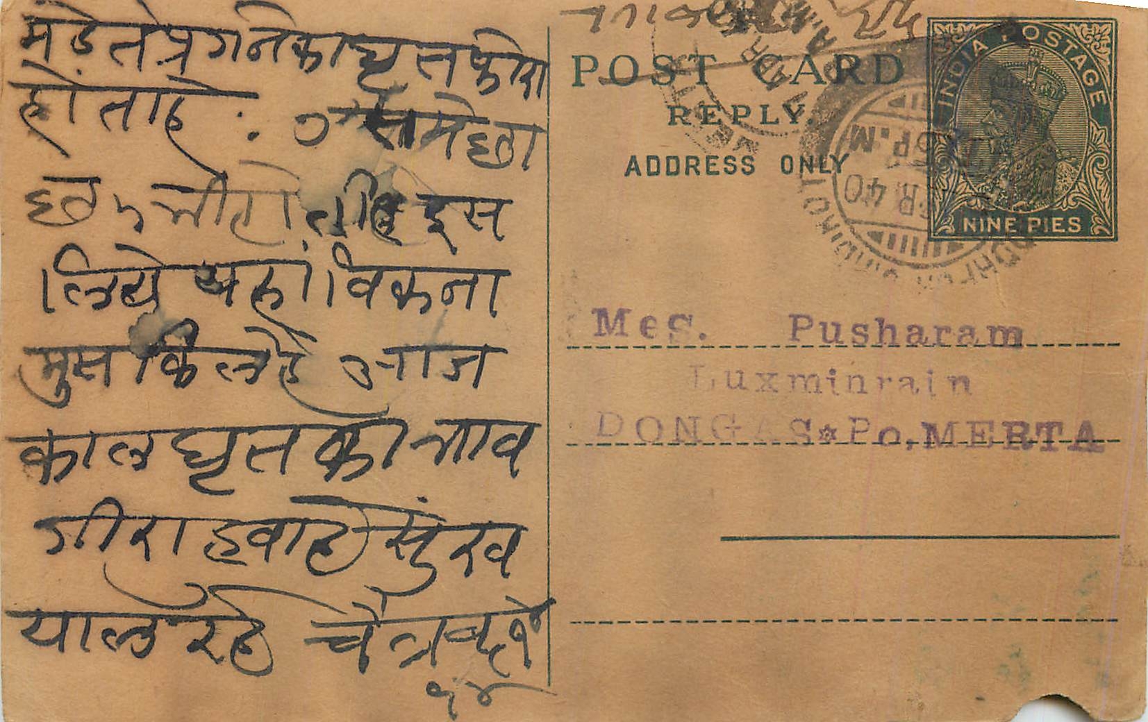 Entier Postal Postal Stationary Inde India 