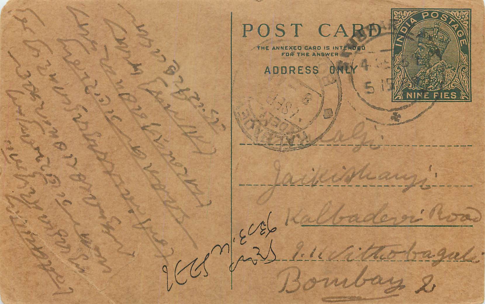 Entier Postal Postal Stationary Inde India 