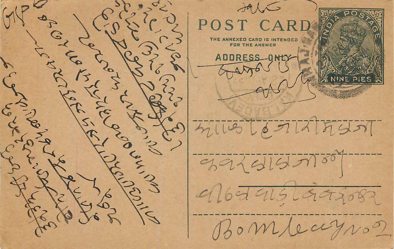 Entier Postal Postal Stationary Inde India 