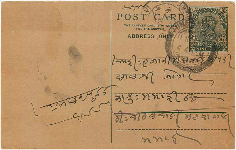 Entier Postal Postal Stationary Inde India 