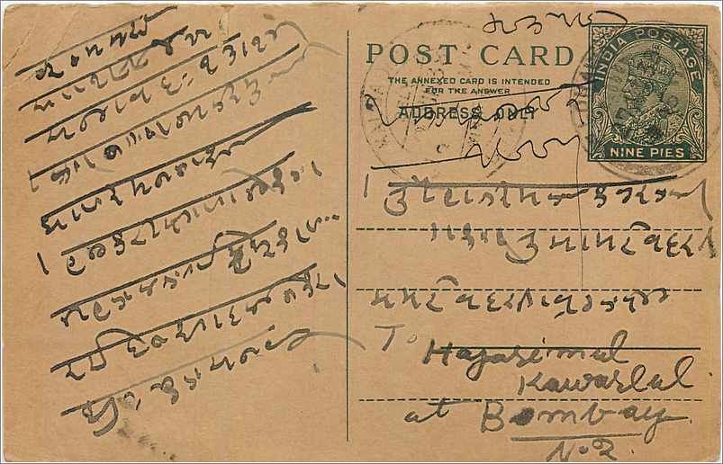 Entier Postal Postal Stationary Inde India 