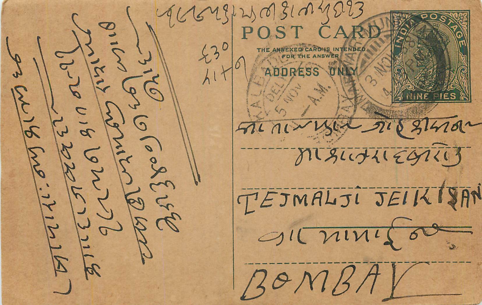 Entier Postal Postal Stationary Inde India 