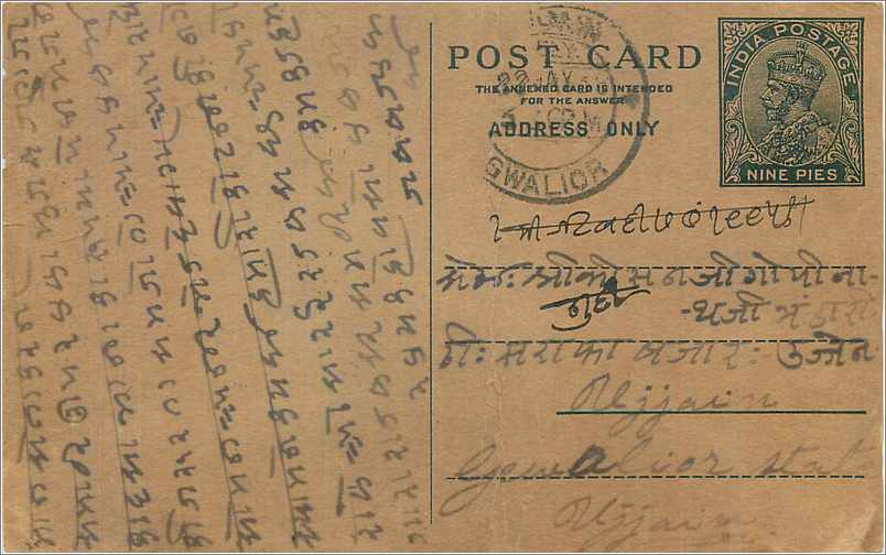 Entier Postal Postal Stationary Inde India 