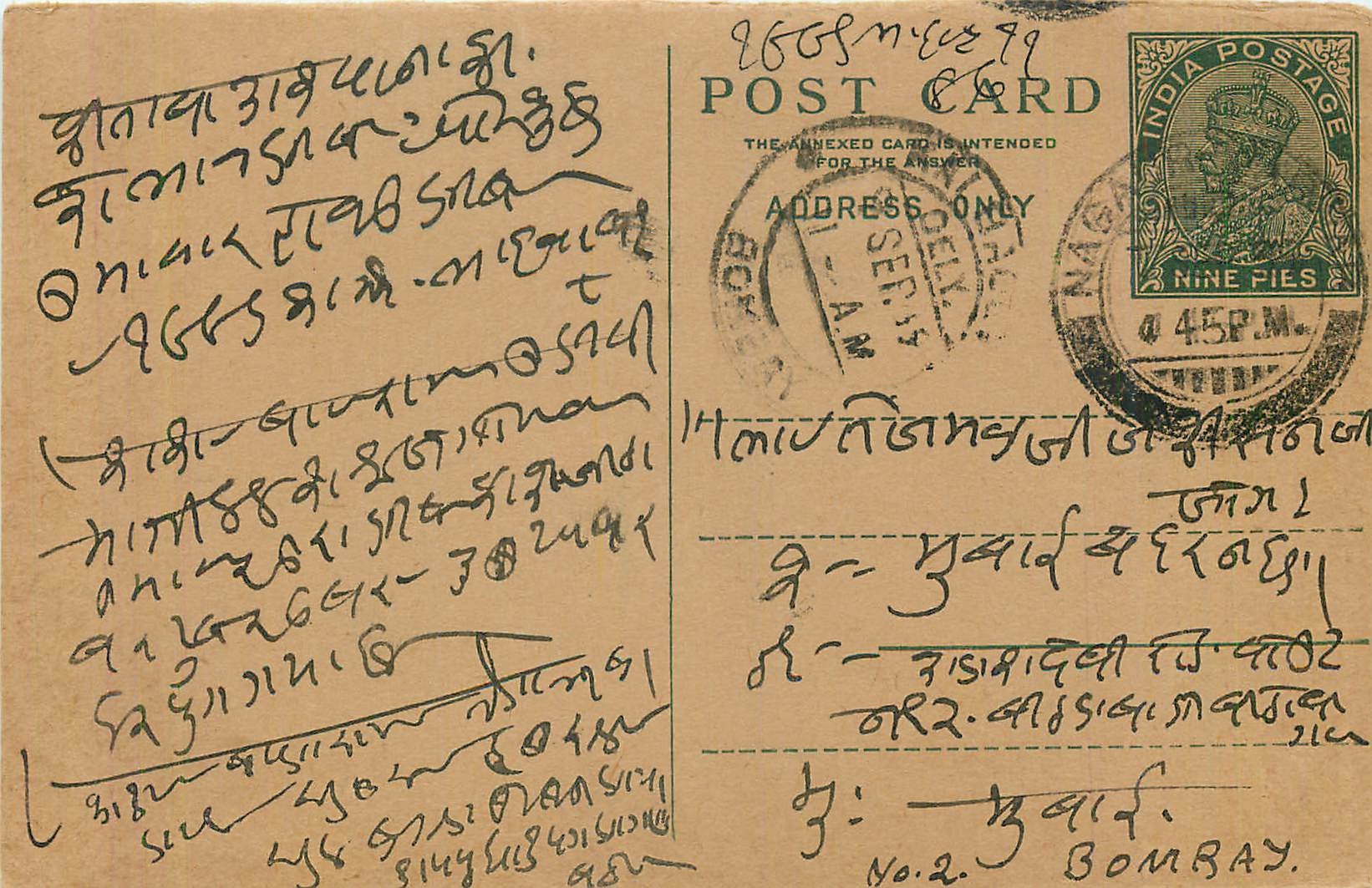 Entier Postal Postal Stationary Inde India 