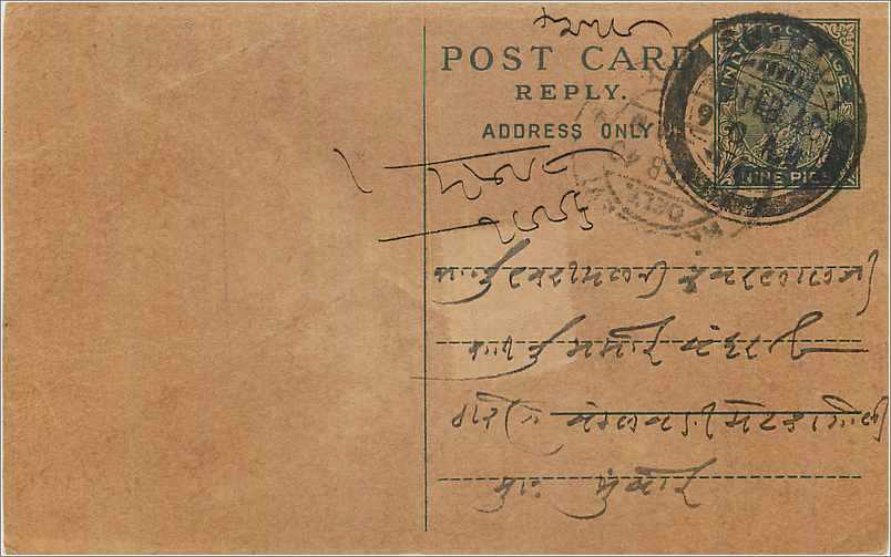 Entier Postal Postal Stationary Inde India 