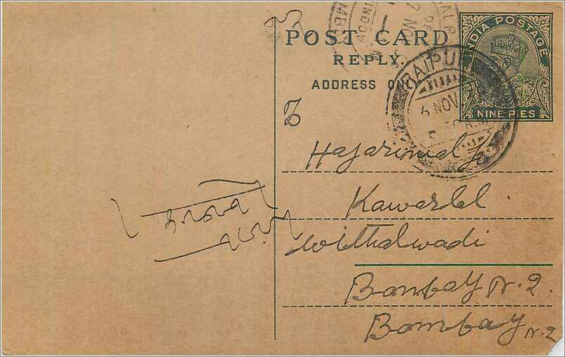 Entier Postal Postal Stationary Inde India 