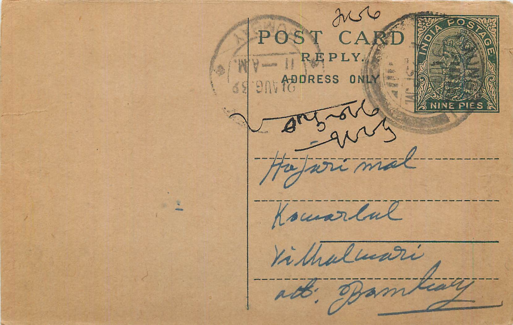 Entier Postal Postal Stationary Inde India 
