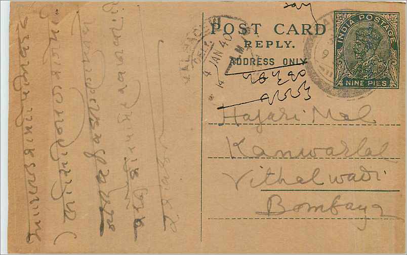 Entier Postal Postal Stationary Inde India 
