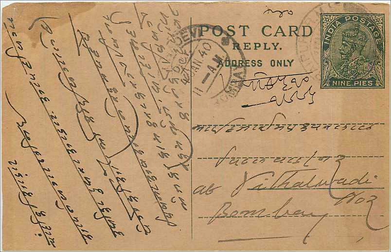 Entier Postal Postal Stationary Inde India 